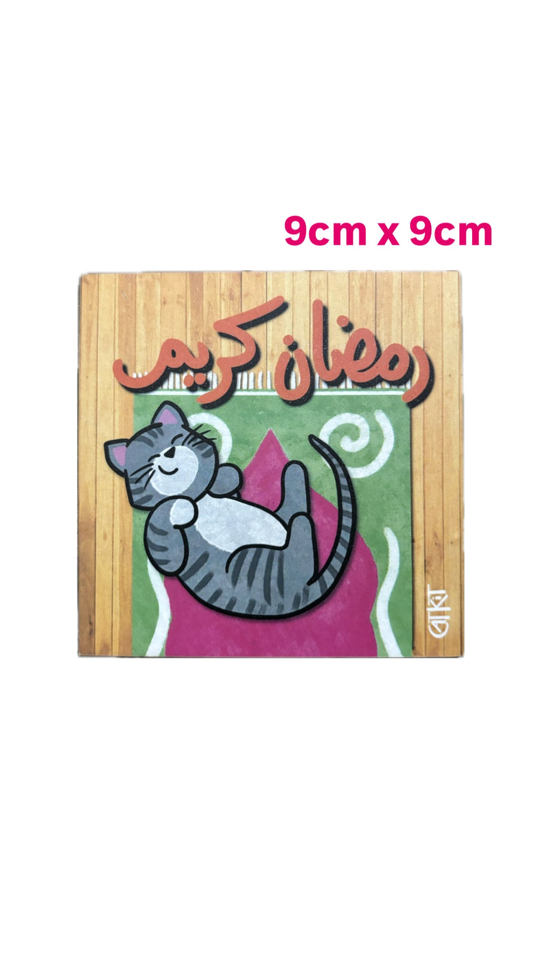 Ramadan Cat Coaster
