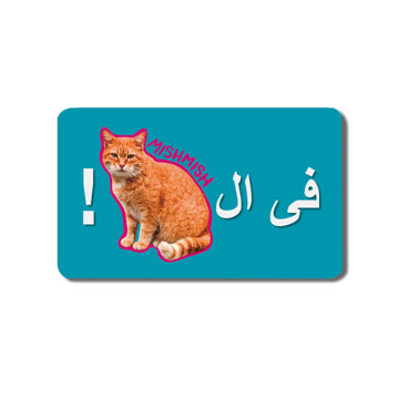 Fel Meshmesh Sticker