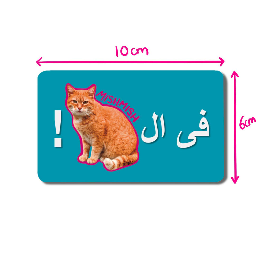 Fel Meshmesh Sticker